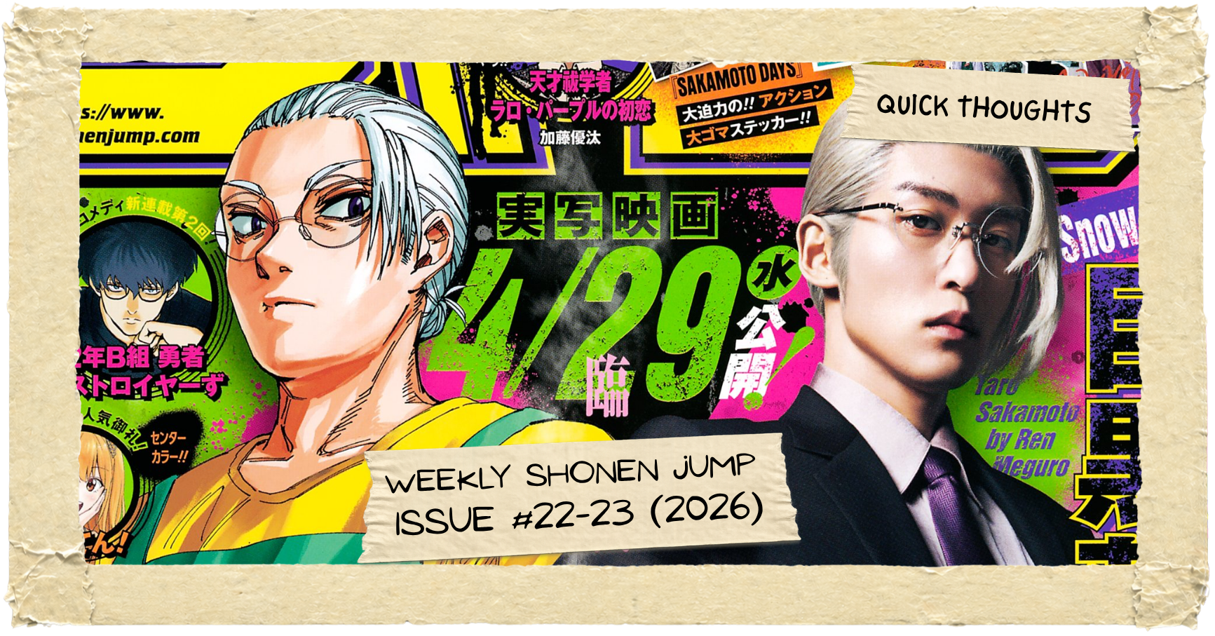 Weekly Shonen Jump Issue #22-23 (2026)