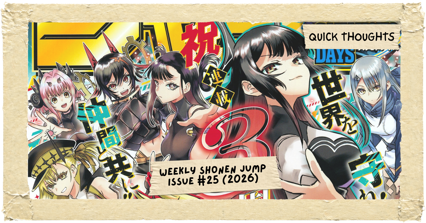 Weekly Shonen Jump Issue #25 (2026)