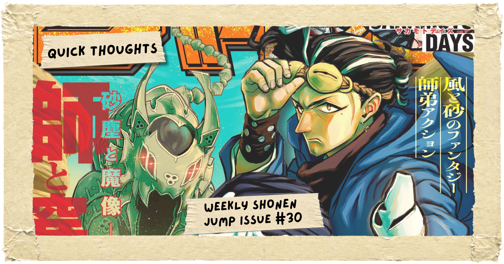 Weekly Shonen Jump Issue #30 (2026)
