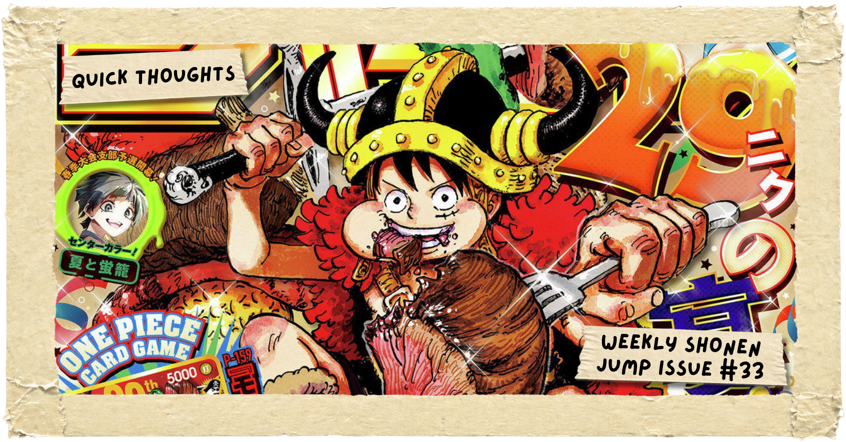 Weekly Shonen Jump Issue #33 (2026)