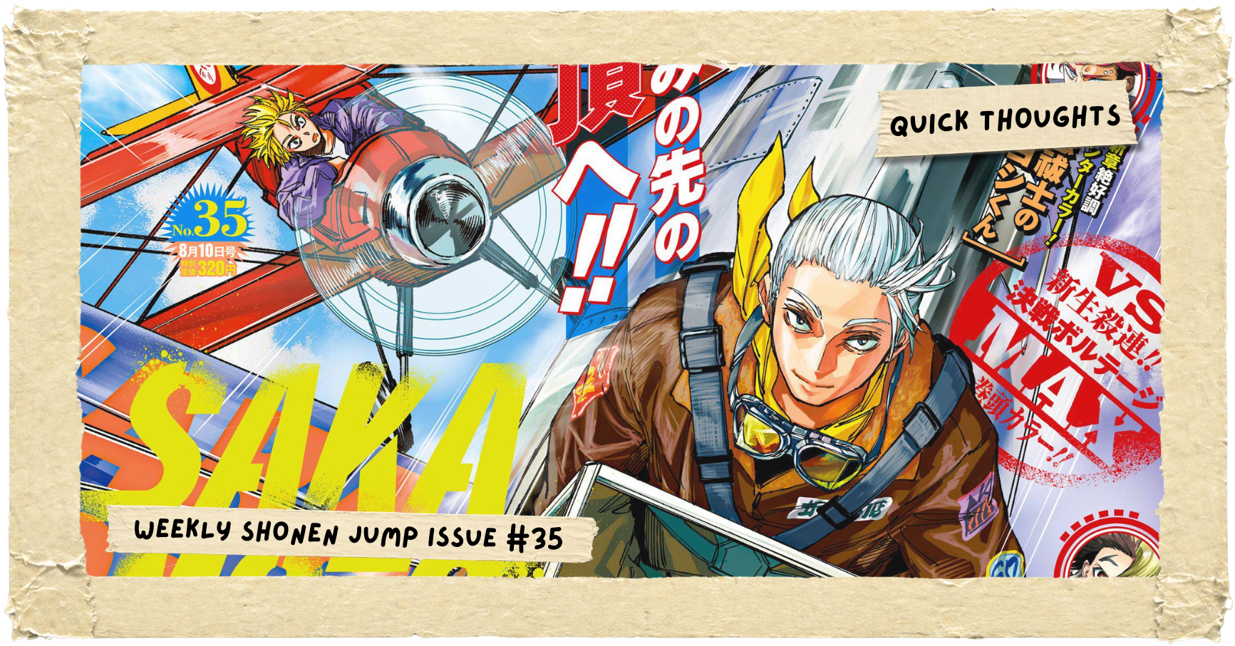 Weekly Shonen Jump Issue #35 (2026)